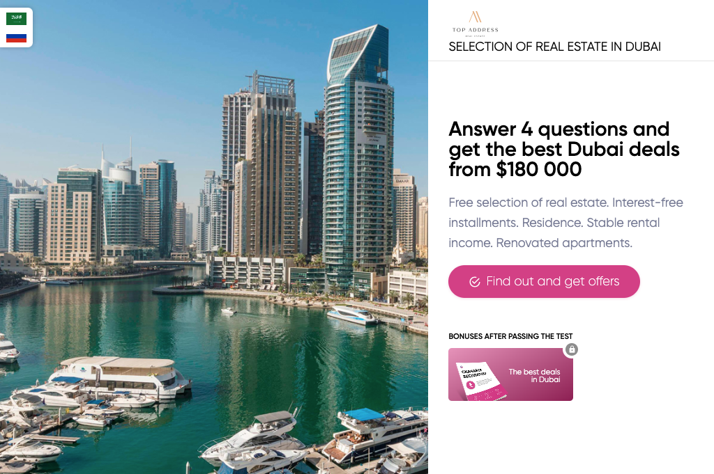 real estate quiz