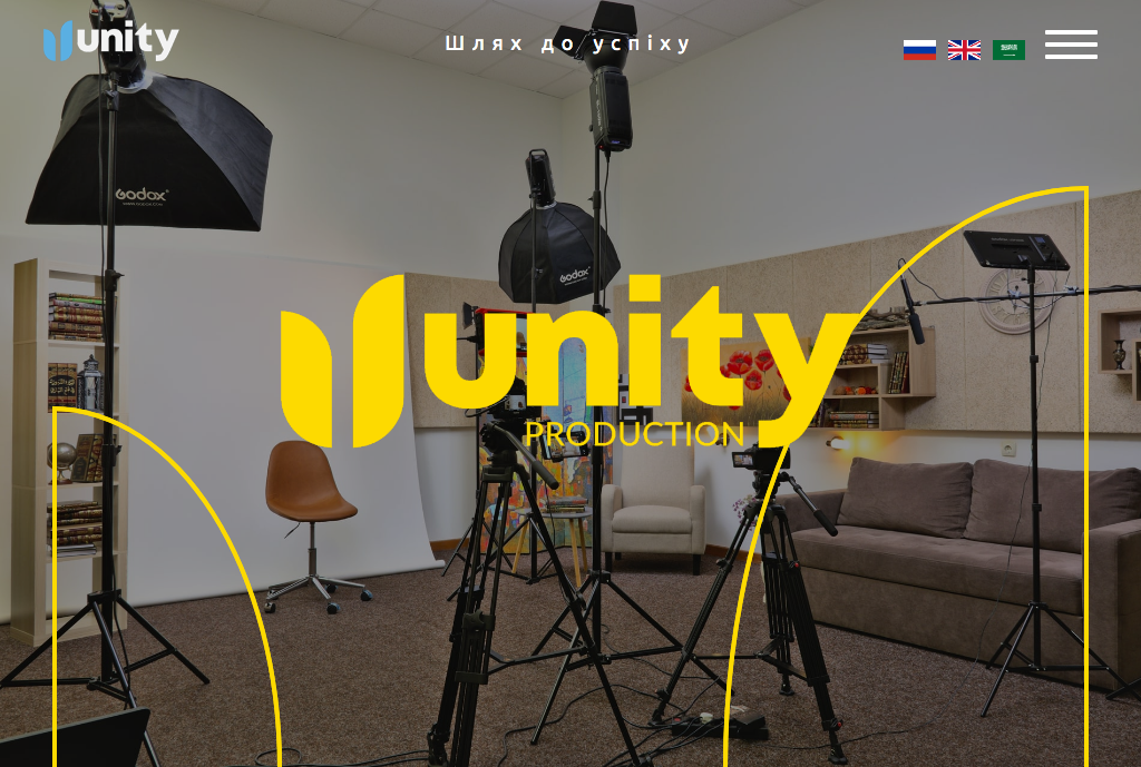 unityproduction